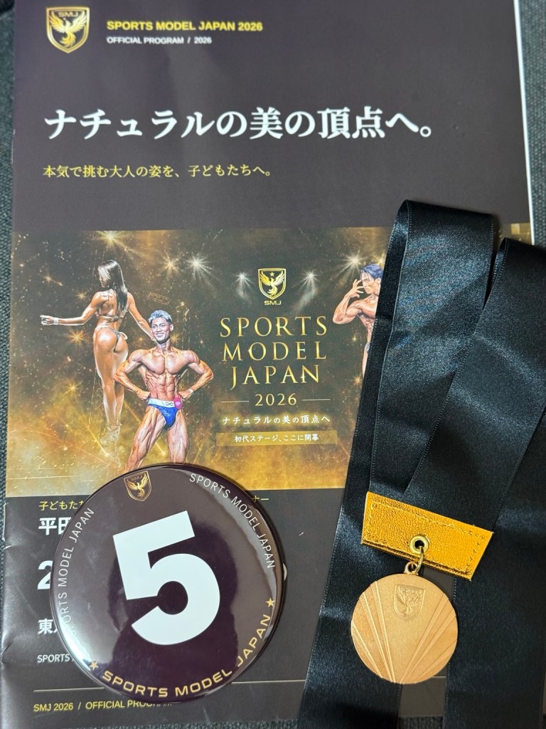 SPORTS MODEL JAPAN 2026のパンフレット、ゼッケン5番、人生初のメダル